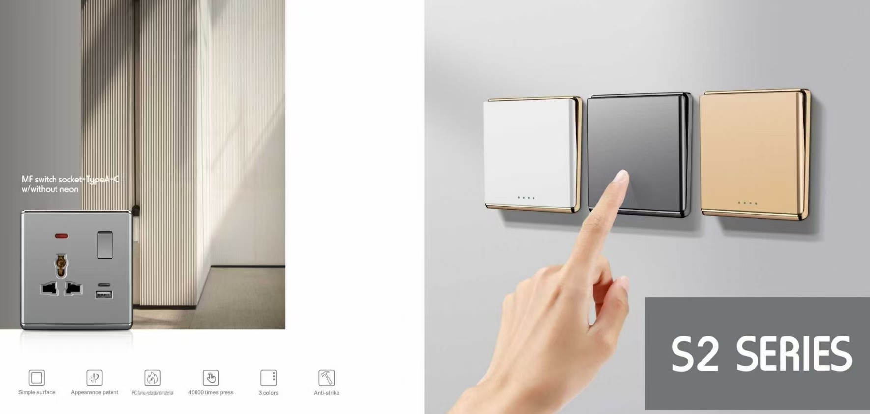 Switch